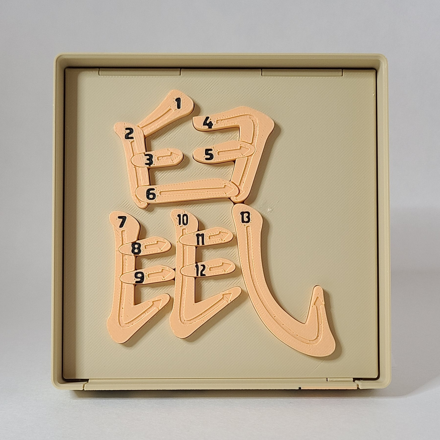 Rat 鼠 - Chinese Learning Puzzle (Zodiac Animals #01/12)