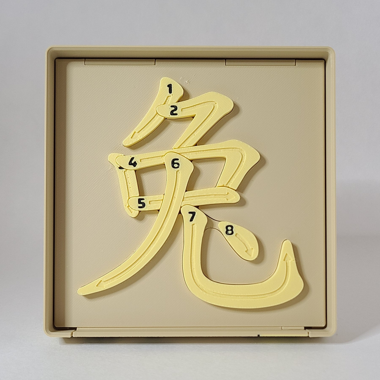 Rabbit 兔 - Chinese Learning Puzzle (Zodiac Animals #04/12)