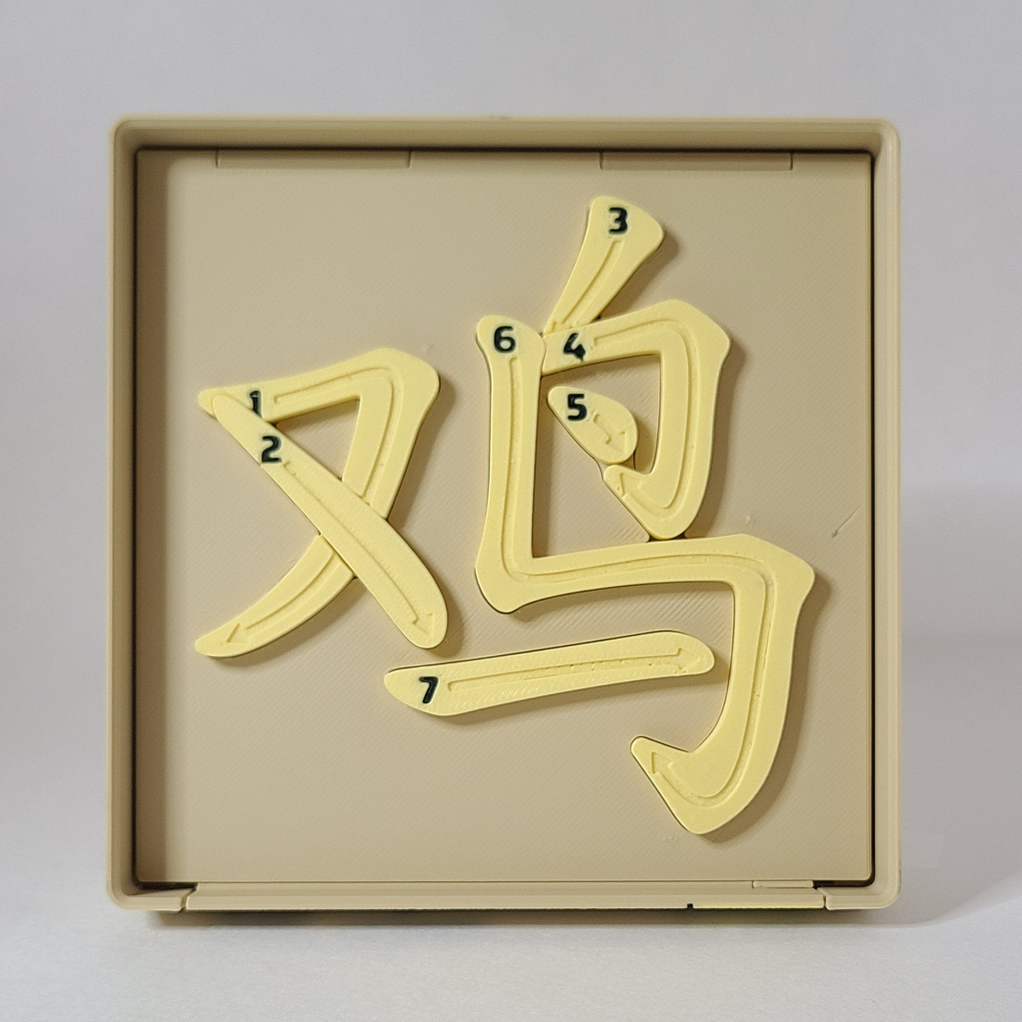Rooster 鸡 - Chinese Learning Puzzle (Zodiac Animals #10/12)