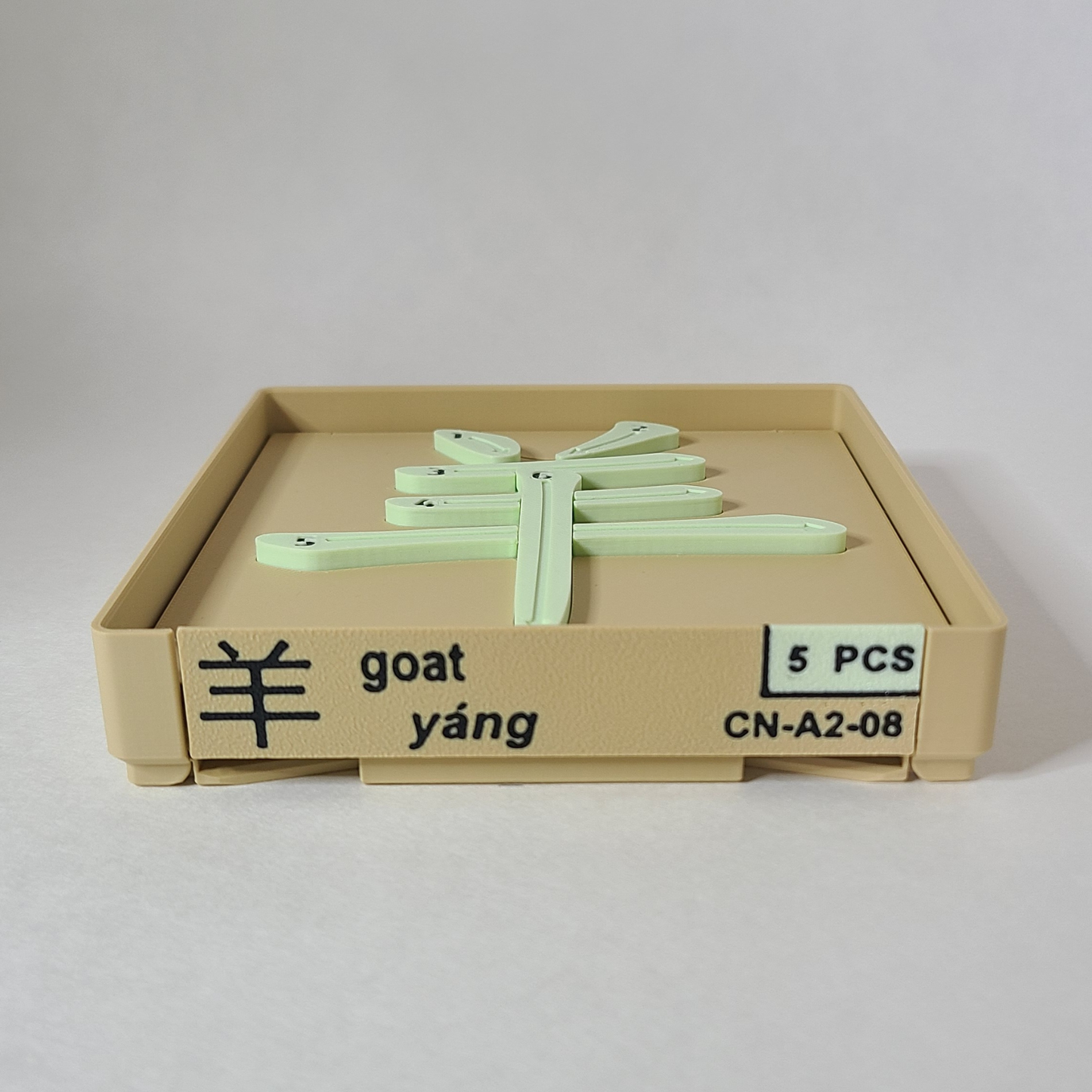 Goat 羊 - Chinese Learning Puzzle (Zodiac Animals #08/12)