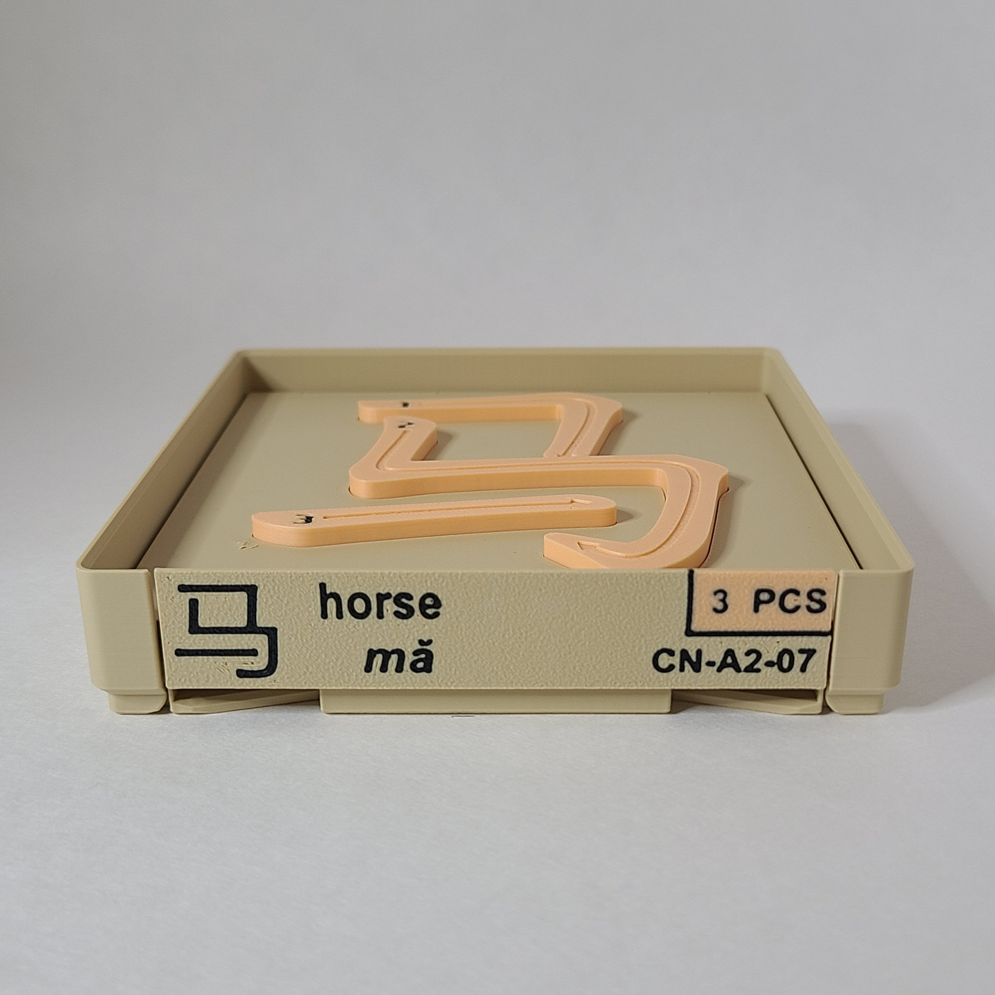 Horse 马 - Chinese Learning Puzzle (Zodiac Animals #07/12)