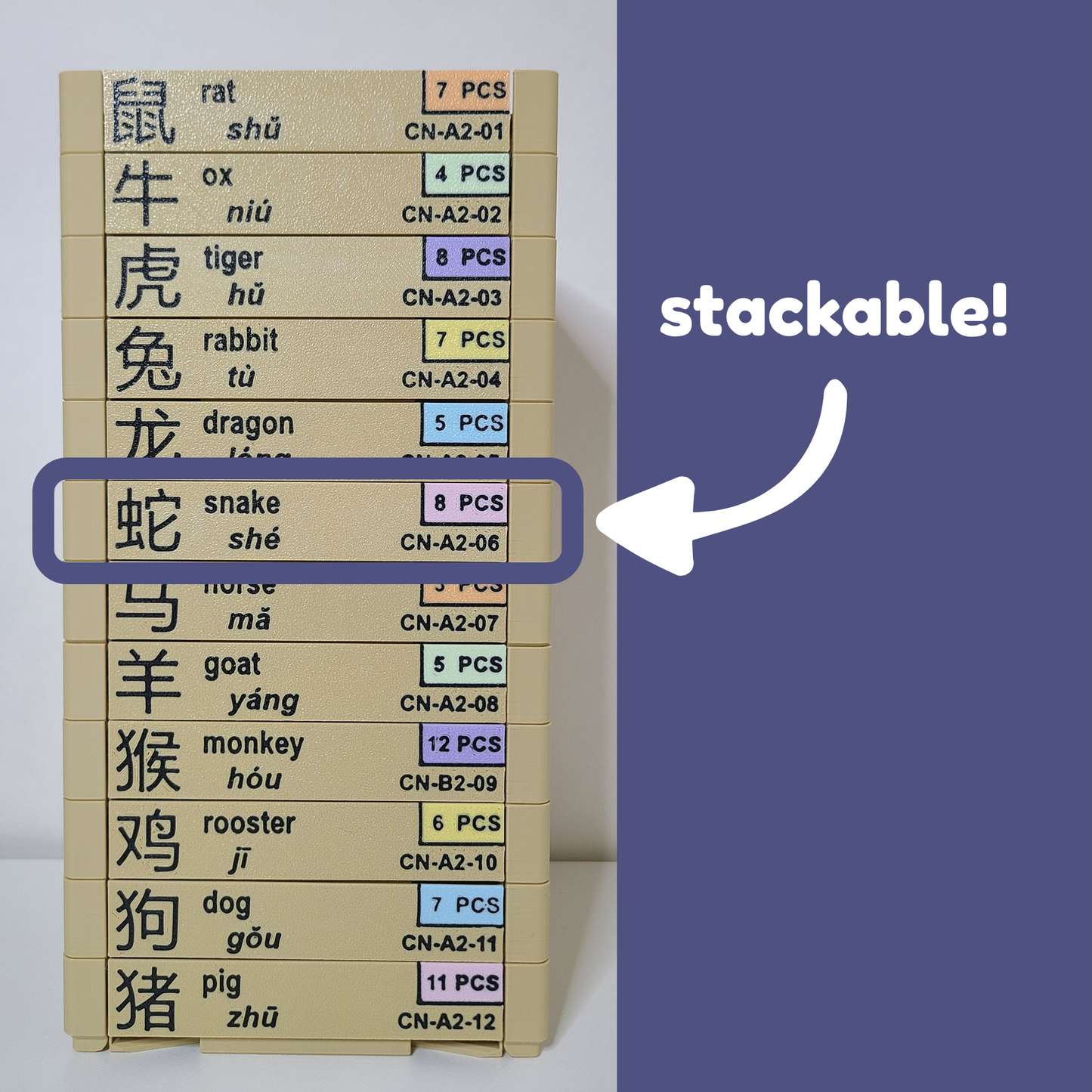 Snake 蛇 - Chinese Learning Puzzle (Zodiac Animals #06/12)
