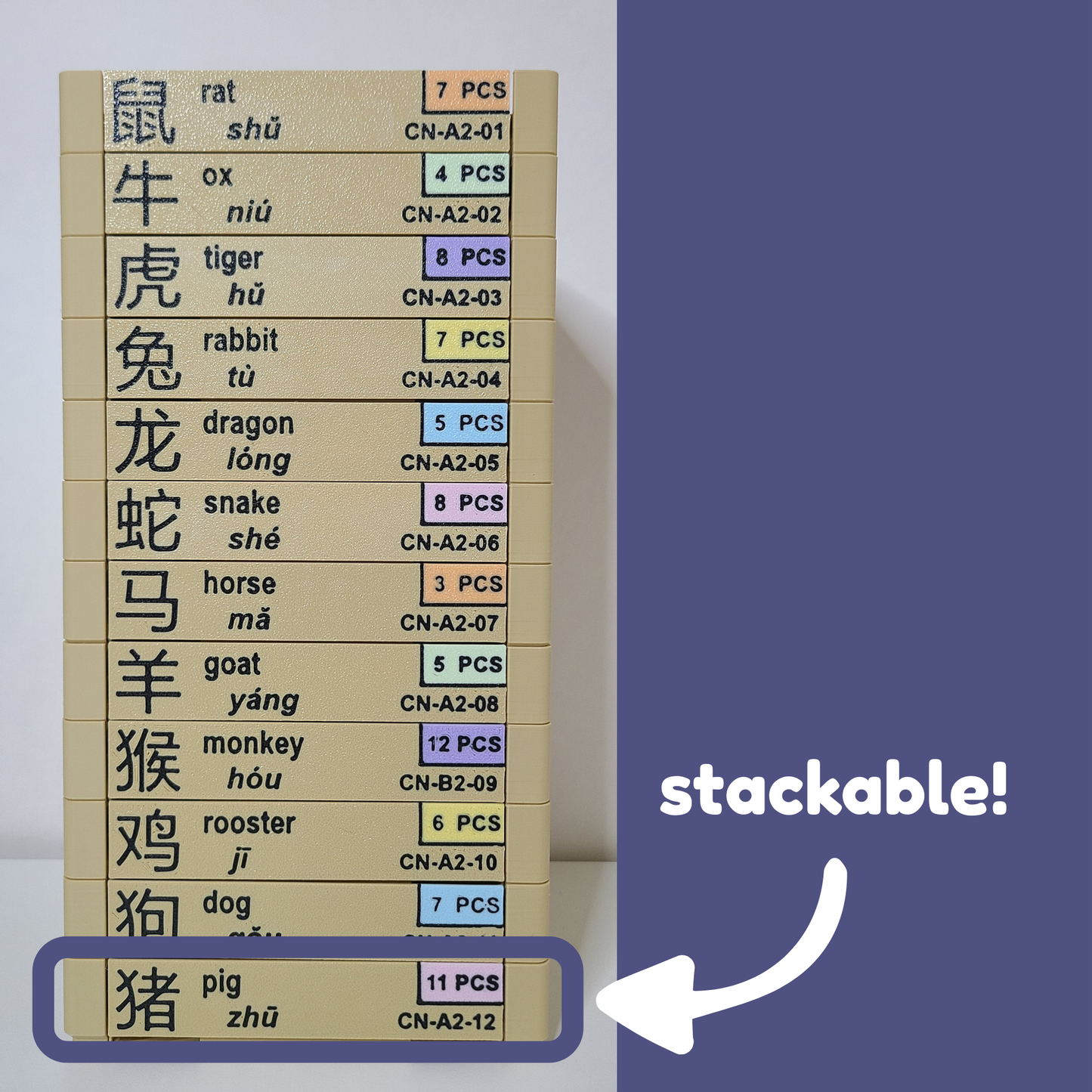 Pig 猪 - Chinese Learning Puzzle (Zodiac Animals #12/12)