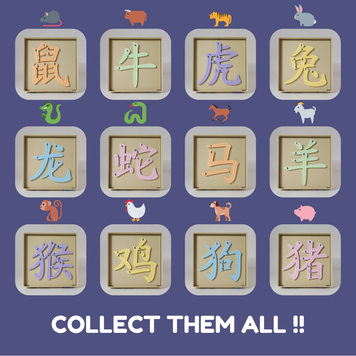Pig 猪 - Chinese Learning Puzzle (Zodiac Animals #12/12)