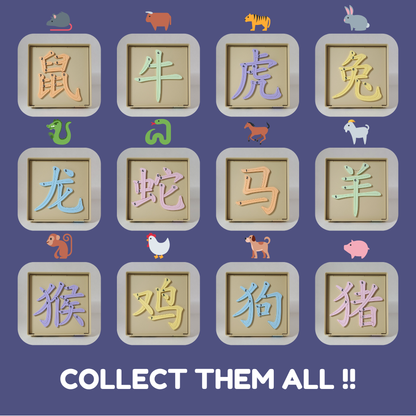 Pig 猪 - Chinese Learning Puzzle (Zodiac Animals #12/12)
